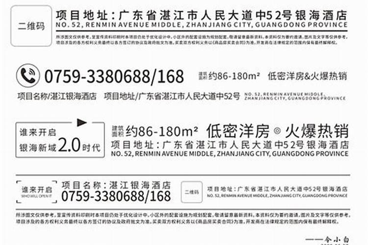 做法事化解真的有用吗