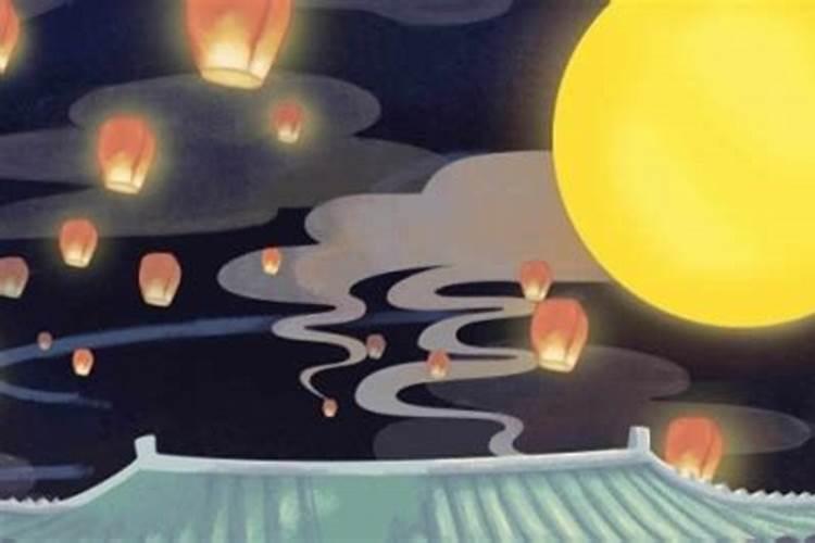 七月十五烧纸是提前烧还是当天烧