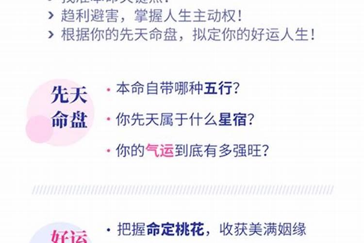 2025年属牛人的全年运势1985出生