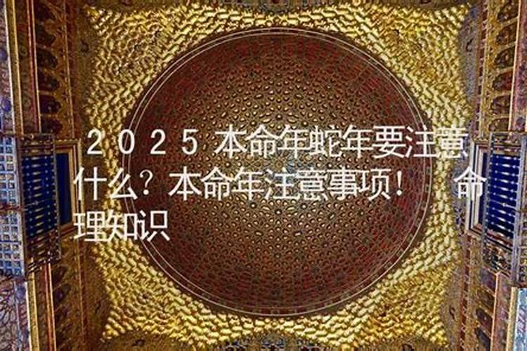 属牛犯太岁的年份