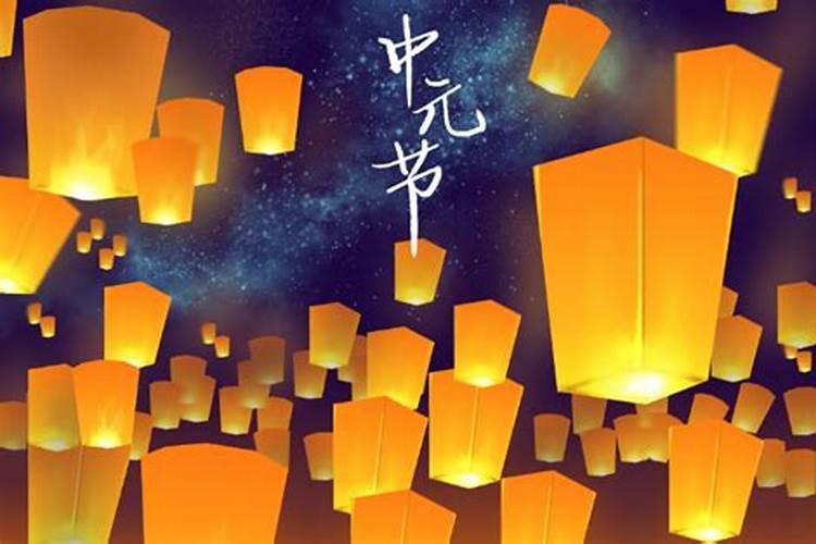 鬼节最忌讳三个东西