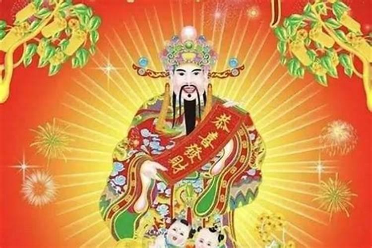 大年初二拜财神,九路财神到底该拜谁？看老祖宗留下的老传统