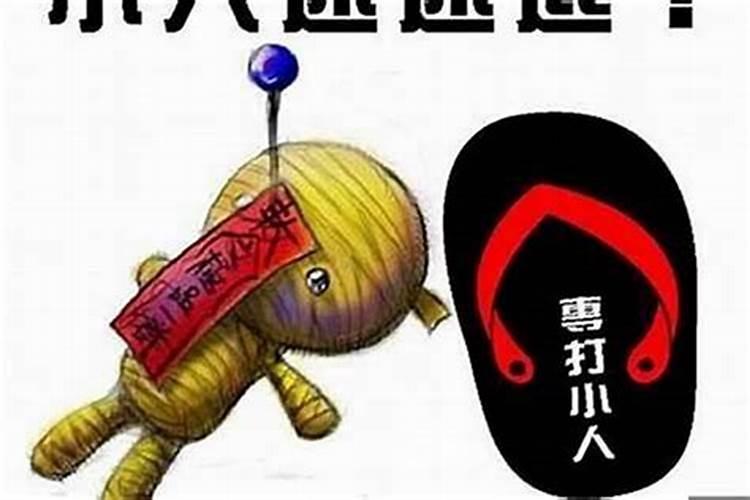 属虎2025年犯太岁怎么化解
