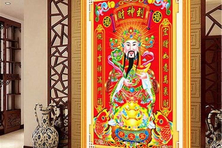 过年财神爷贴在家里什么位置好 财神年画最忌对着镜子贴？