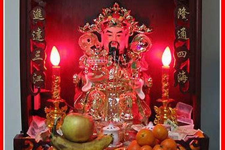 过年请财神应放在房间的什么地方 最宜在房间的吉位上