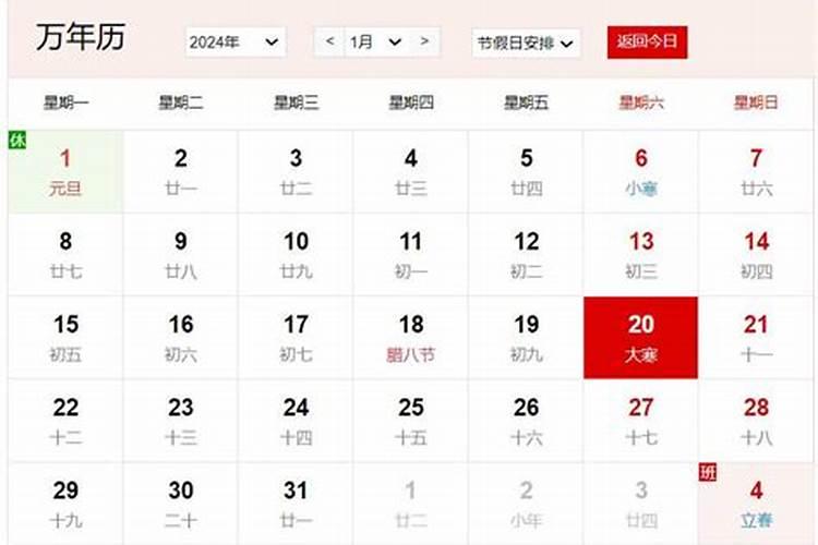 农历腊月初十出生是什么命哪个时辰出生好？