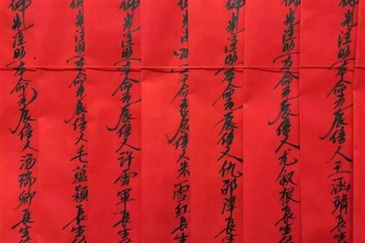 农历腊月初十出生是什么命 哪个时辰出生好？