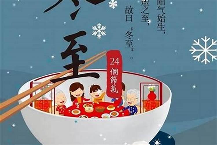 2023年冬至发展趋势非常好的星座收获颇多财运亨通