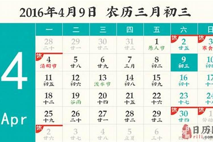 小年到底是哪一天？