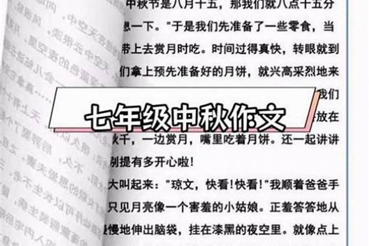 八字看你早婚还是晚婚