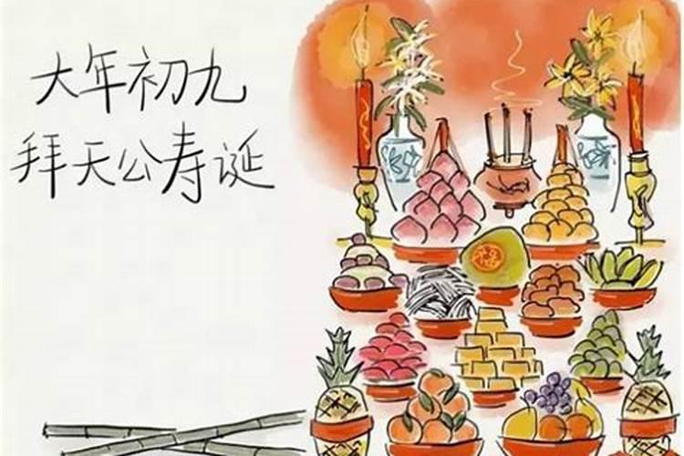 我是农历九月初九生的,请问高人我的生日有什么特殊寓意么？