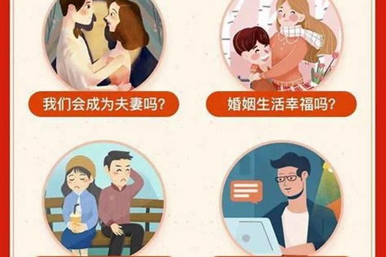 生肖羊1991年2025年运势如何 生肖羊1991年2025年全年运势