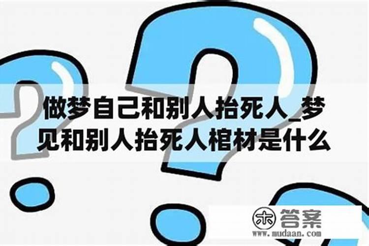 梦见和死人说话是什么意思是吉还是凶