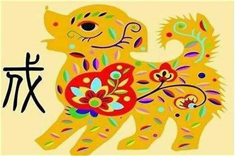 属狗的今年犯太岁怎么化解