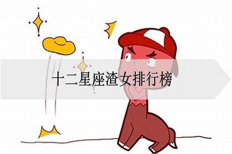 大势至菩萨月天子