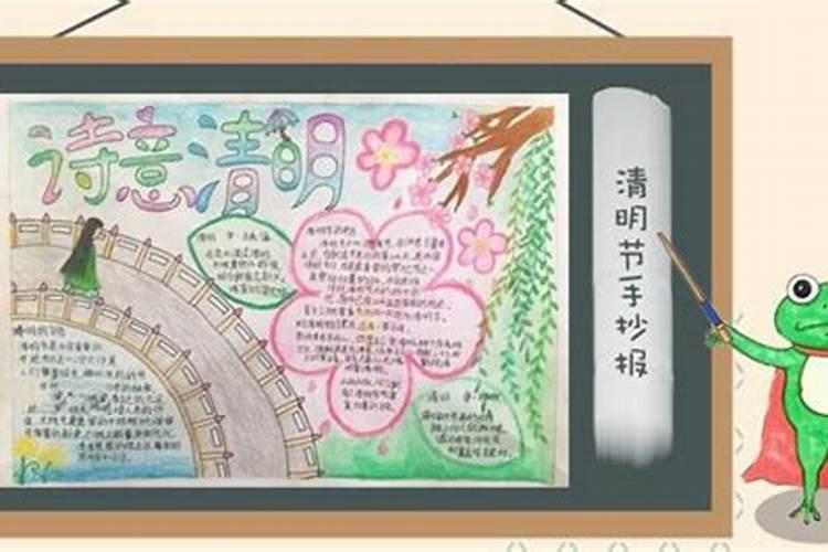 清明节给相册取名字