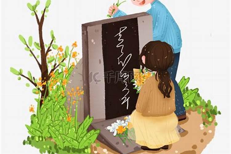 清明节可以上坟吗？可以上几次坟？