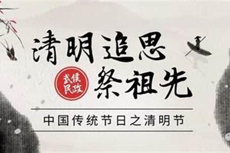 清明节烧纸的寓意