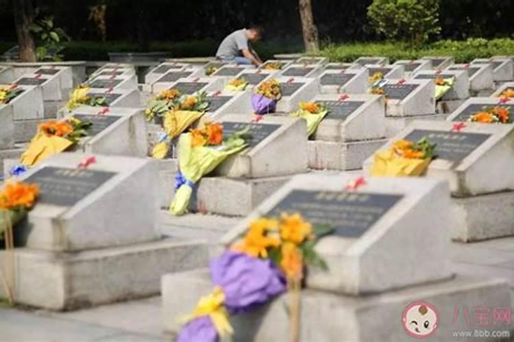 清明节先上坟还是在家祭拜