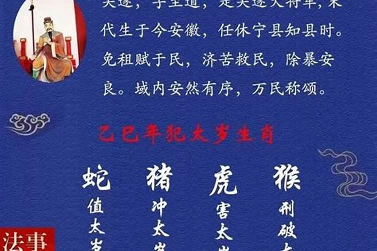 1978年属马2025运势完整版