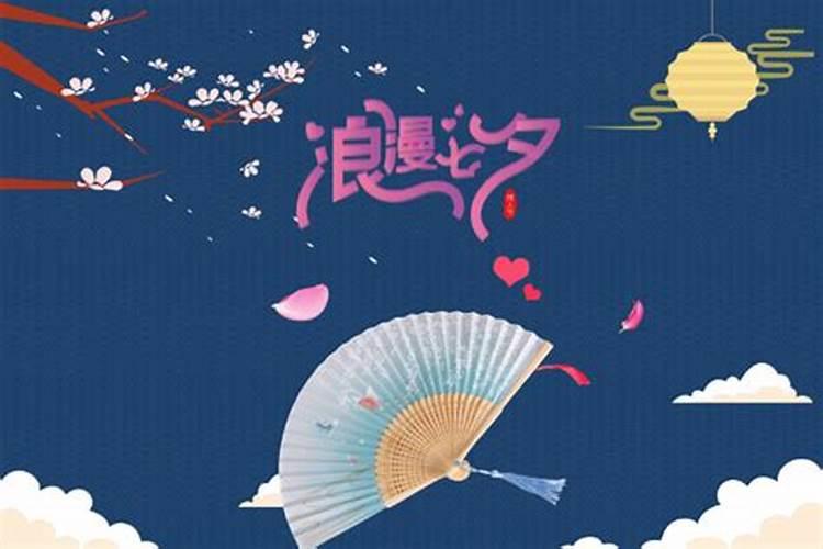 七月十五是什么节日有什么风俗