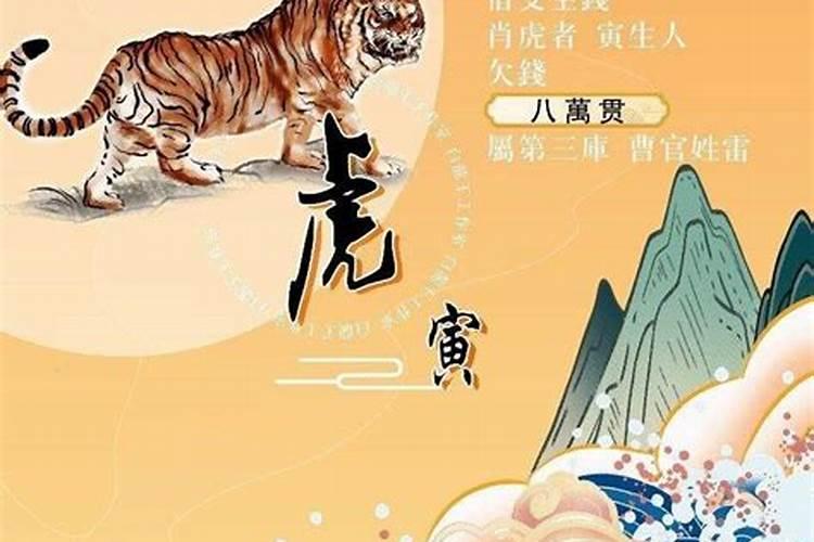 土兔1999年 9月 27日 9点出生缺什么？