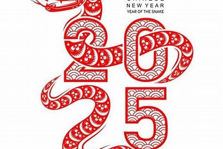 2025本命年蛇戴什么属相好
