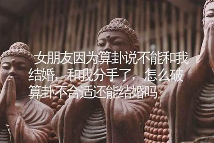 如果两人八字不合怎么办,两个人如果八字不合能不能在一起？