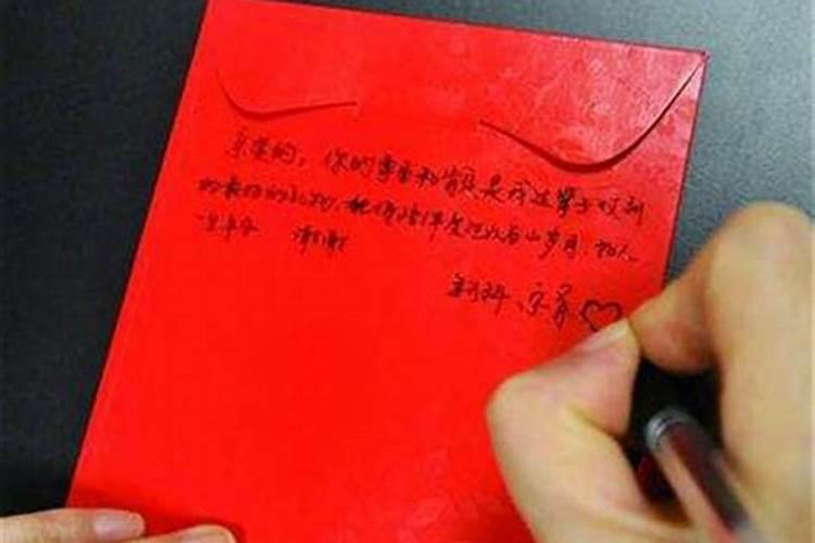 结婚要生辰八字怎么要,结婚 男方要女方的生辰八字怎么写