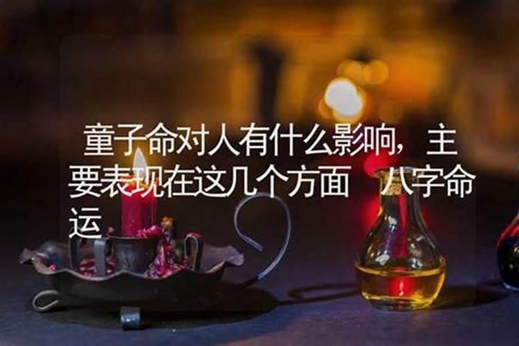 八字算命:伤官和食神是什么意思？