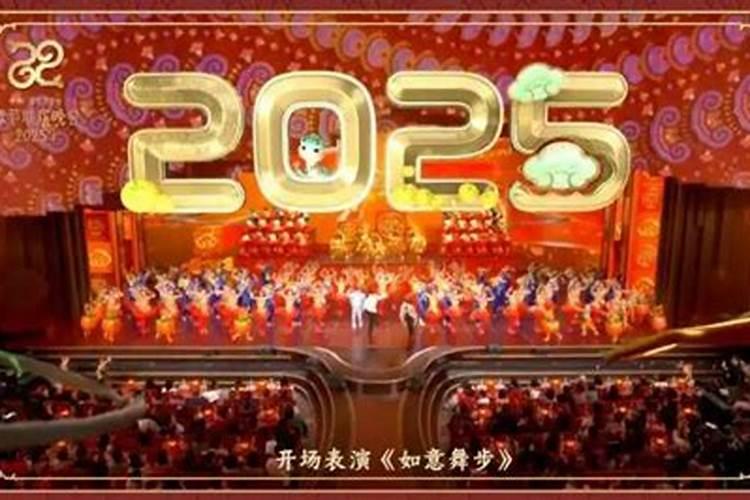 2025小年哪个台有春晚