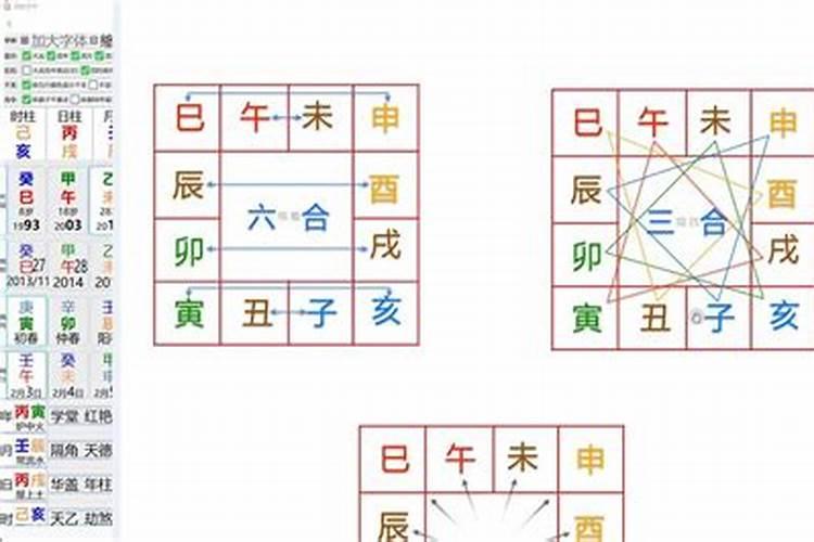 八字算命看什么书