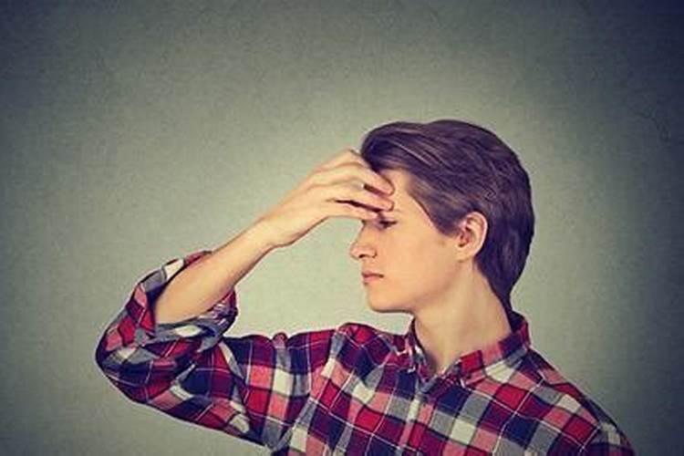 看八字什么样的男人婚姻不顺利
