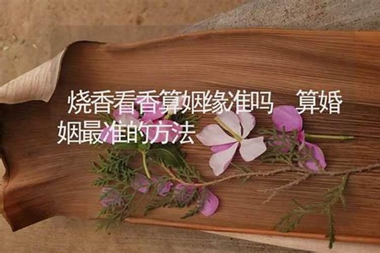 信宜丧事孙女婿需要去吗？