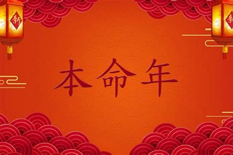 属龙男和属马女相配吗？结婚后财运和婚姻如何