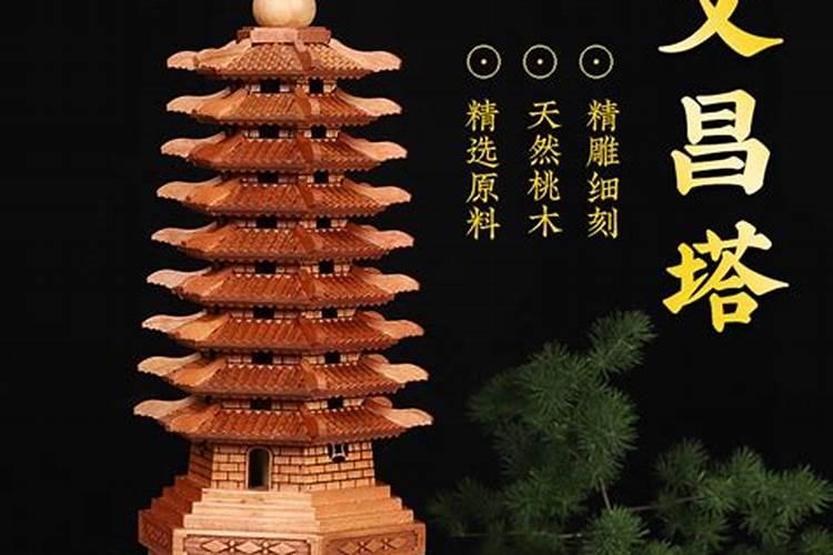 文昌塔什么材质最好 灵性最好的竟然是它