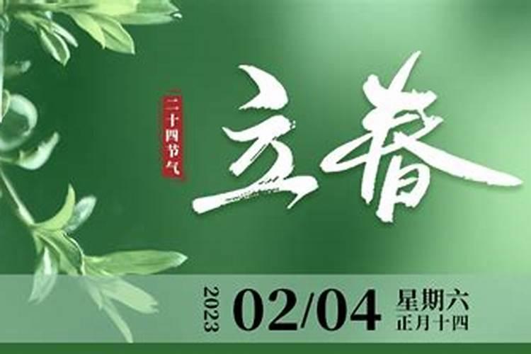 86年12.17出生的运气