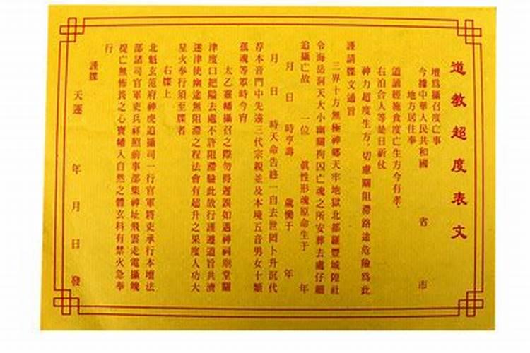 寿生债正确正规的还法