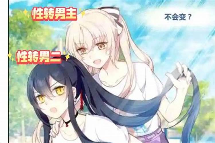 已婚人士流年合夫妻宫 日元相合婚姻和谐？