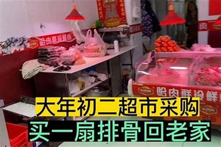 正月初二几点是吉时2023大年初二最好的时辰？