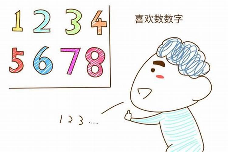 ...说我是第二类童子命,第二类童子命啥意思？搞不