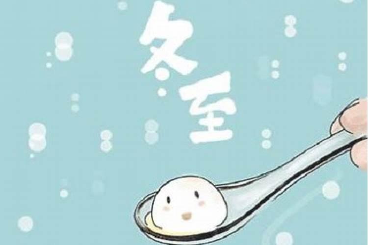 冬至给已故亲人什么时候烧纸钱最好