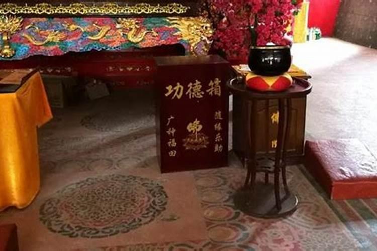 五花八门的做功德 做功德都有哪些形式
