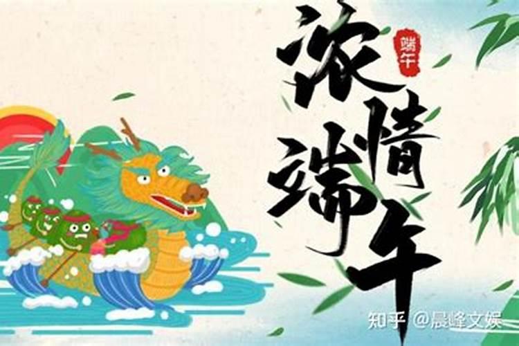 下列哪个称号不是端午节的别称？