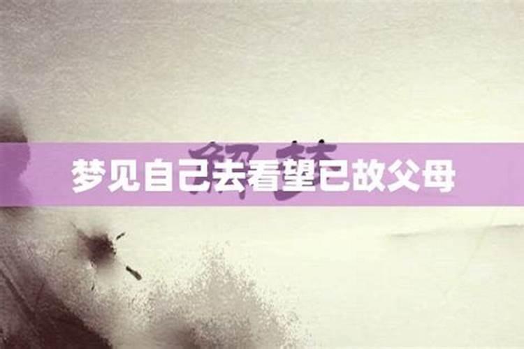 生辰八字 可以改吗？