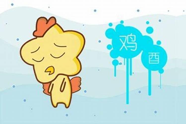 为啥属鸡的婚姻不顺利 不懂的妥协和霸道？