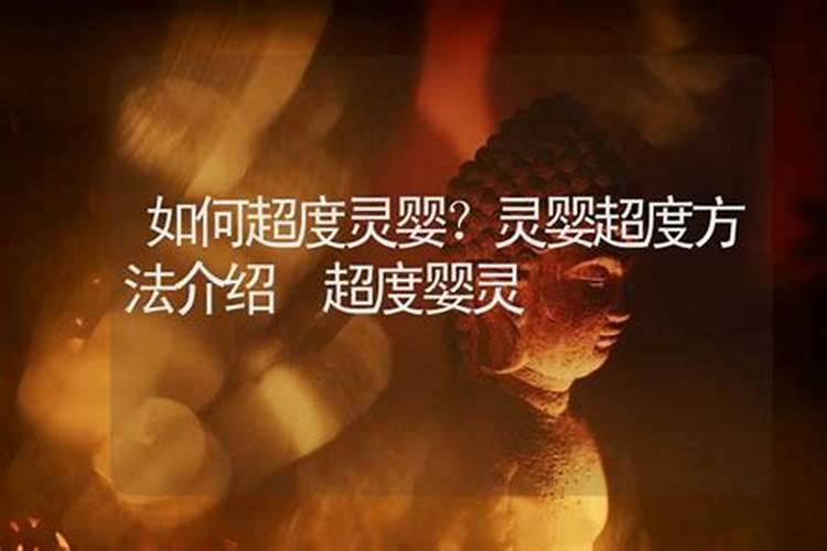 为什么新故去的人不烧寒衣 鬼节送寒衣是哪一天今日头条
