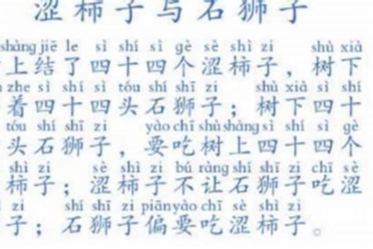 2025犯太岁最凶的四大生肖
