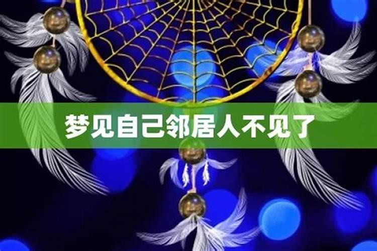 梦到有人吻我啥意思 梦到有人吻我好不好