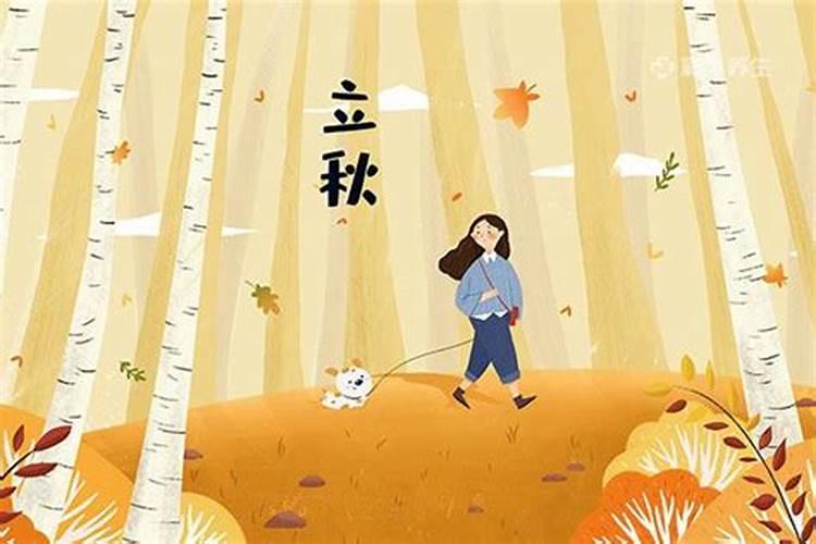 中元节的开始时间 中元节从什么几点开始